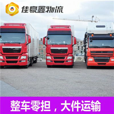 江門(mén)到吐魯番貨運(yùn)公司