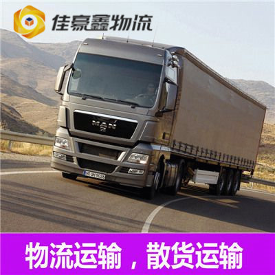 清遠(yuǎn)到成都直達(dá)專線電話-清遠(yuǎn)到成都貨運(yùn)公司