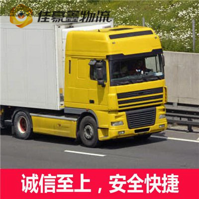 珠海到赤峰貨運公司