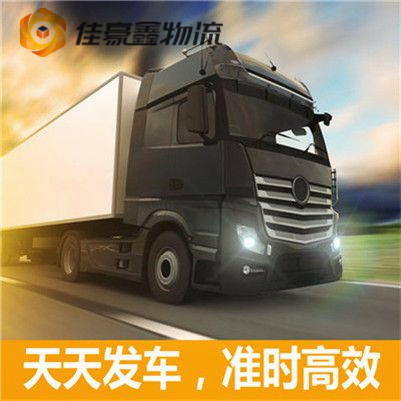 深圳到河池直達(dá)專線電話-深圳到河池貨運(yùn)公司