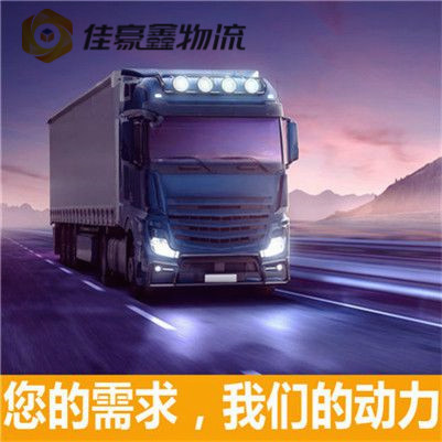 潮州到潮州貨運(yùn)公司