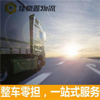 湛江到張家口直達(dá)專線電話-湛江到張家口承運(yùn)商