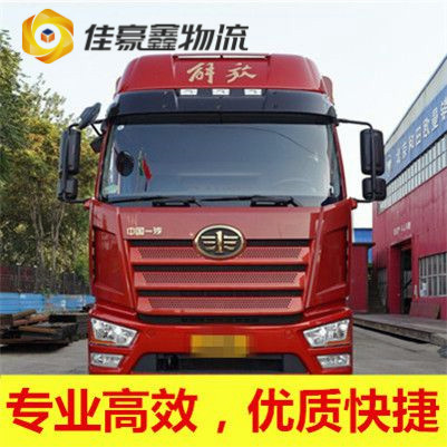 韶關(guān)到武漢物流貨運(yùn)直達(dá)專線