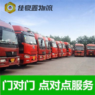 江門(mén)到唐山物流貨運(yùn)直達(dá)專線