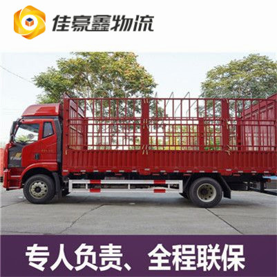 河源到新北淡水區(qū)直達專線電話-河源到新北淡水區(qū)承運商