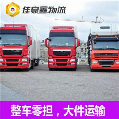 中山到大理直達專線電話-中山到大理直達專線電話-中山到大理拉貨價錢