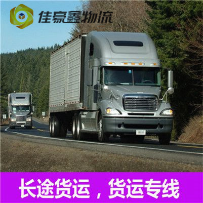 珠海到梧州直達(dá)專線電話-拉貨價(jià)錢(qián)-珠海到梧州貨運(yùn)公司2026