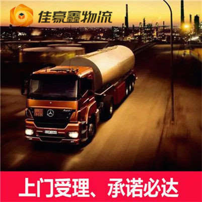 河源到河池巴馬縣物流貨運(yùn)直達(dá)專線