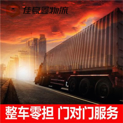 深圳到長沙瀏陽市直達專線電話-拉貨直達專線電話-深圳到長沙瀏陽物流公司號碼
