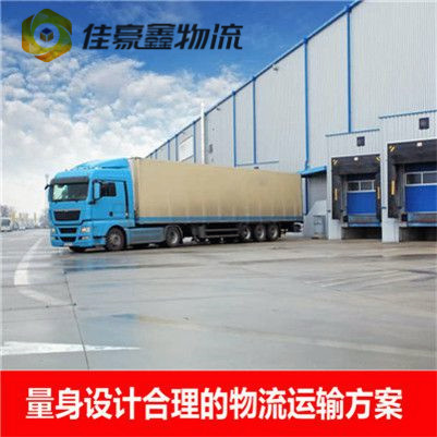 江門到臨汾直達(dá)專線電話-江門到臨汾承運(yùn)商