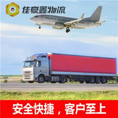 梅州到福建直達(dá)專線電話