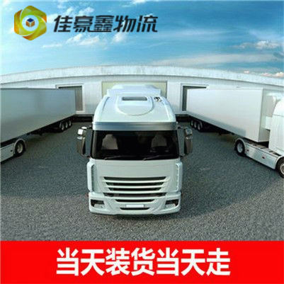 河源到青島市南區(qū)直達專線電話-河源到青島市南區(qū)貨運公司