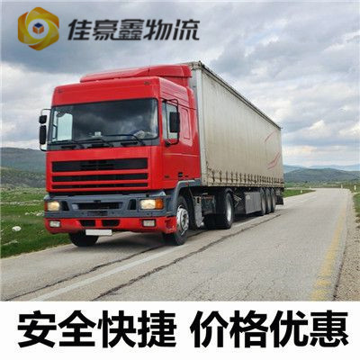韶關(guān)到西藏直達(dá)專線電話-韶關(guān)到西藏貨運(yùn)公司