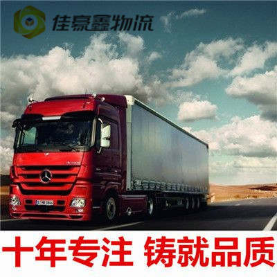 清遠到漢中直達專線電話-清遠到漢中貨運公司