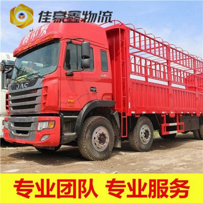 揭陽到九江物流貨運(yùn)直達(dá)專線