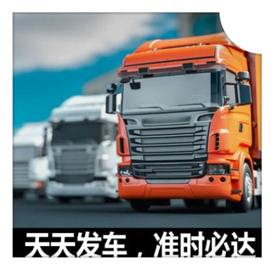 中山到福鼎直達專線電話-中山到福鼎市承運商