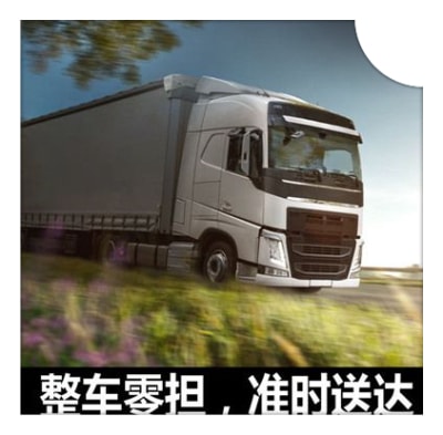 惠州到孟連傣族拉祜族佤族自治直達(dá)專線電話
