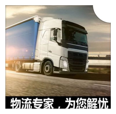 廣州到朔州直達專線電話-廣州到朔州承運商