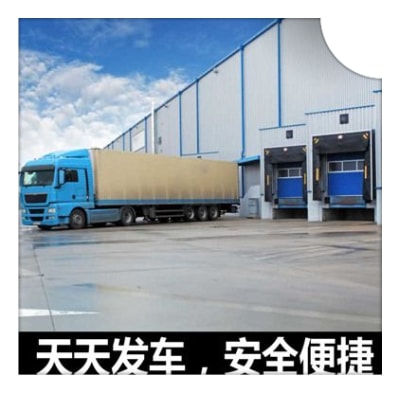 惠州到聊城物流經(jīng)濟(jì)實惠-惠州到聊城零擔(dān)拼車?yán)洳刎涍\