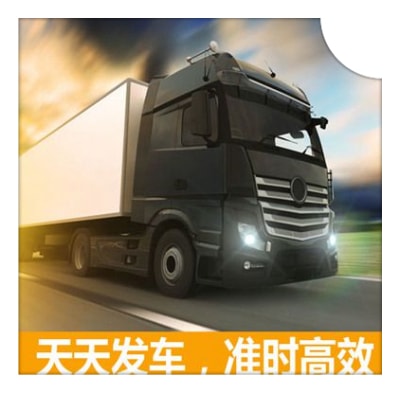 東莞到齊齊哈爾直達專線電話-東莞到齊齊哈爾拉貨價錢-承運商號碼