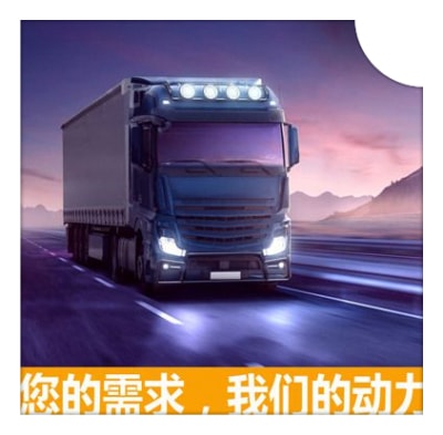 珠海到德惠直達(dá)專(zhuān)線電話-珠海到德惠直達(dá)專(zhuān)線電話-珠海到德惠拉貨定線