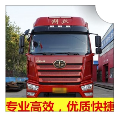 珠海到南京直達(dá)專線電話-珠海到南京承運(yùn)商