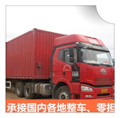 深圳到?jīng)錾轿鞑兄边_專線電話-深圳到?jīng)錾轿鞑涍\公司