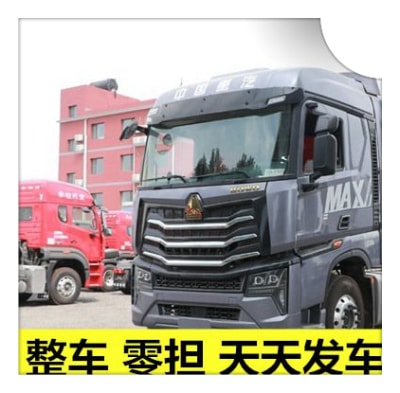 陽江物流費用