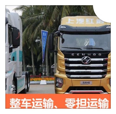 廣州到上饒直達(dá)專(zhuān)線(xiàn)電話(huà)