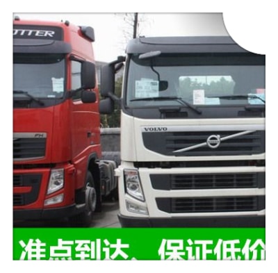 汕頭到湘鄉(xiāng)直達(dá)專線電話-汕頭到湘鄉(xiāng)市承運(yùn)商