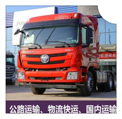 清遠(yuǎn)到宜昌直達(dá)專線電話-清遠(yuǎn)到宜昌承運(yùn)商