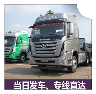 深圳到山西整車直達(dá)直達(dá)專線電話