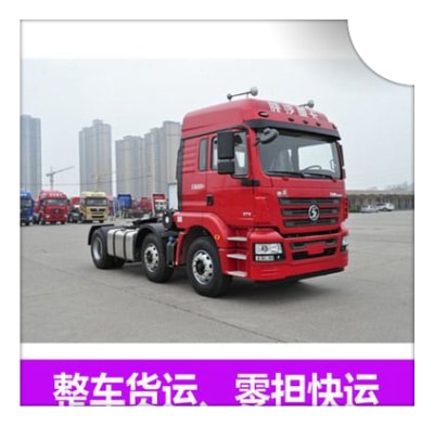 深圳到臺(tái)中南屯區(qū)直達(dá)專(zhuān)線電話-深圳到臺(tái)中南屯區(qū)貨運(yùn)公司2026