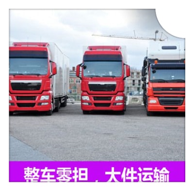 珠海到畢節(jié)直達(dá)專線電話-珠海到畢節(jié)拉貨價錢-物流公司號碼