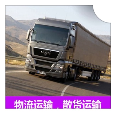 陽(yáng)江到榆林直達(dá)專線電話-拉貨價(jià)錢(qián)-陽(yáng)江到榆林貨運(yùn)公司