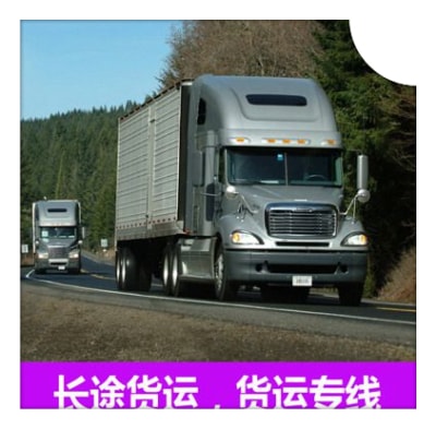 韶關(guān)到營口大石橋直達(dá)專線電話