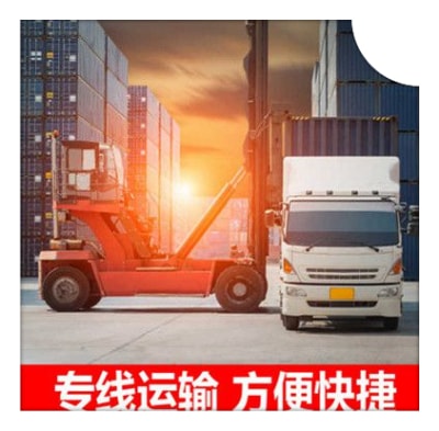 深圳到宿遷直達(dá)專線電話-深圳到宿遷承運(yùn)商