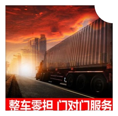 陽江到武夷山直達專線電話-陽江到武夷山市拉貨價錢-物流公司號碼