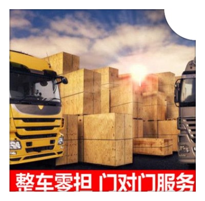 深圳直達專線電話-深圳發(fā)定線貨運多久