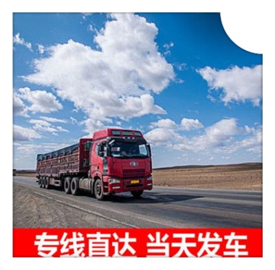 東莞到莆田直達(dá)專線電話-拉貨價(jià)錢-東莞到莆田貨運(yùn)公司