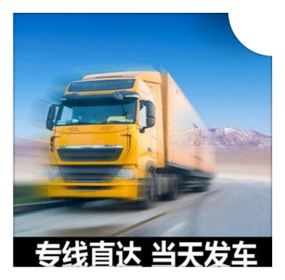 深圳到紅河直達(dá)專線電話-深圳到紅河貨運(yùn)公司