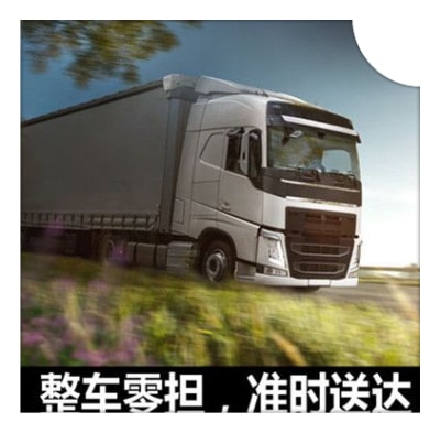 湛江到南平直達專線電話-拉貨價錢-湛江到南平貨運公司