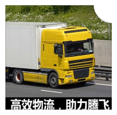 清遠到日照直達專線電話