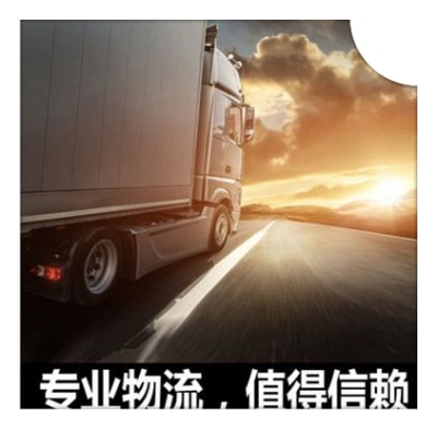 深圳到沾益縣直達專線電話-價格合理-實在做生意