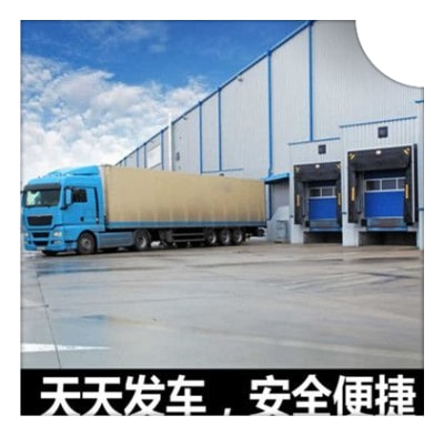 惠州到包頭直達專線電話-惠州到包頭承運商