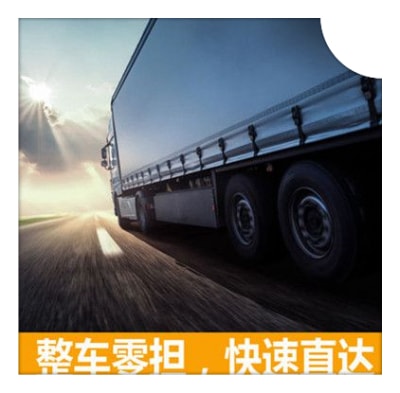 珠海到賀州直達(dá)專線電話