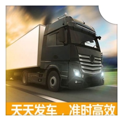清遠(yuǎn)到忻州直達(dá)專線電話-拉貨價錢-清遠(yuǎn)到忻州貨運(yùn)公司