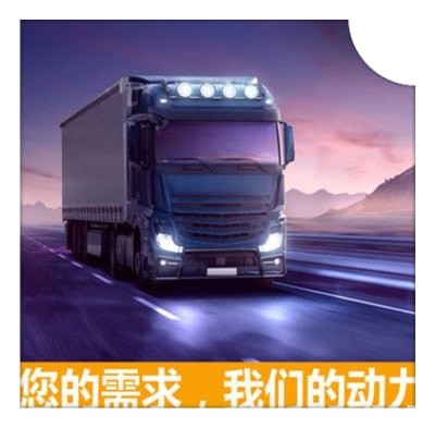 廣州到郴州直達(dá)專線電話-拉貨價(jià)錢-廣州到郴州貨運(yùn)公司