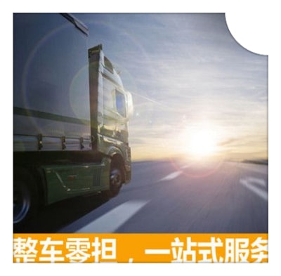 東莞到高雄三民區(qū)直達(dá)專線電話-拉貨價(jià)錢-東莞到高雄三民區(qū)貨運(yùn)公司