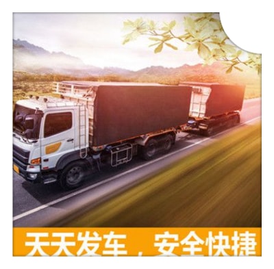 中山到大慶直達專線電話-拉貨價錢-中山到大慶貨運公司2026